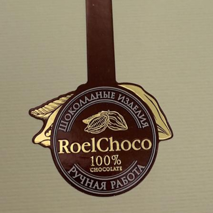 Этикетка на шоколад RoelChoco