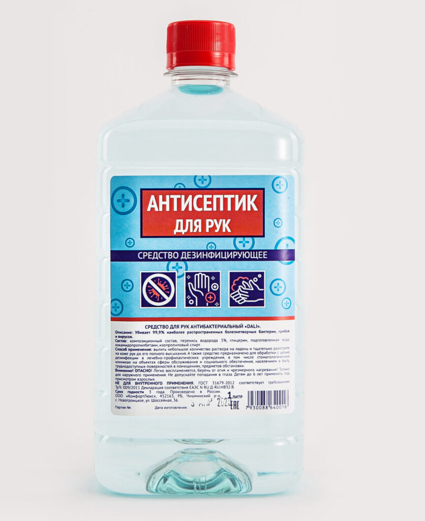 Бумажная этикетка на пластиковую бутылку антисептика